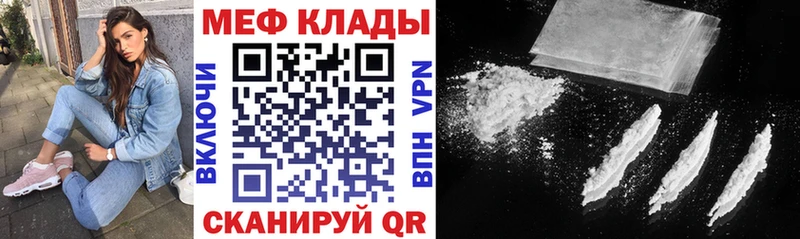 Купить закладку A-PVP  МАРИХУАНА  Мефедрон  ГАШ  Прокопьевск