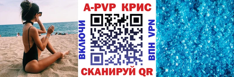 Купить  Прокопьевск  А ПВП VHQ 