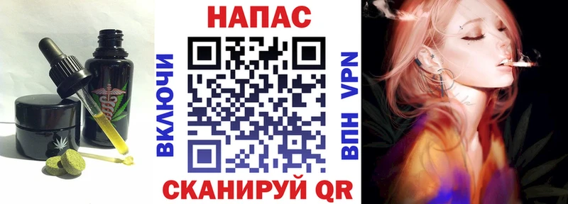 Купить закладки  Прокопьевск  Cannafood конопля