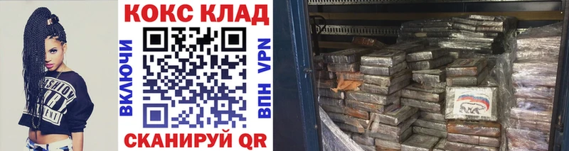 Купить закладки  Прокопьевск  COCAIN 97% 