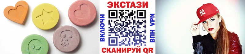 Купить  Прокопьевск  Экстази mix 