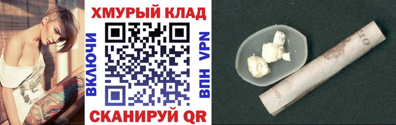 Купить  Прокопьевск  ГЕРОИН герыч 