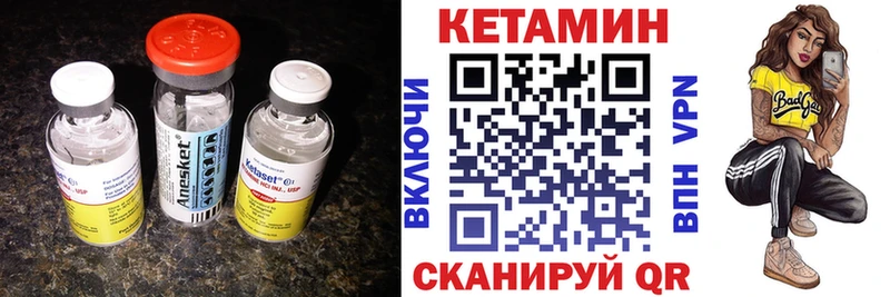 КЕТАМИН ketamine  Купить закладки  Прокопьевск 
