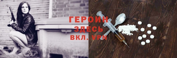 COCAINE Медвежьегорск