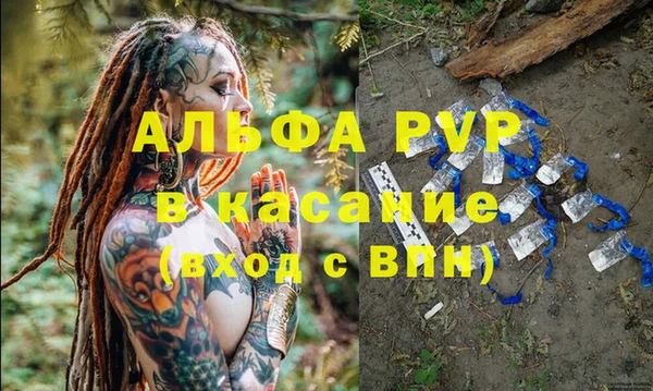 спайс Медногорск