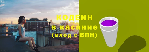 COCAINE Медвежьегорск