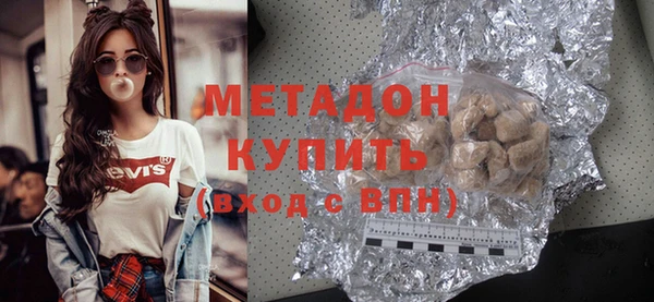 спайс Медногорск