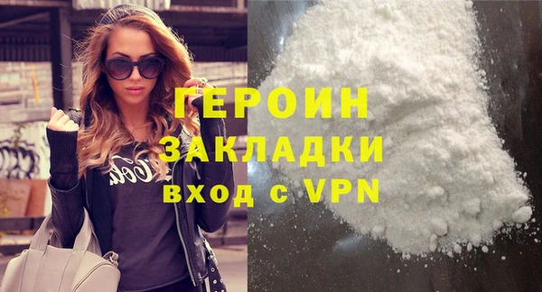 кокаин перу Мегион