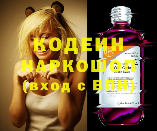 COCAINE Медвежьегорск