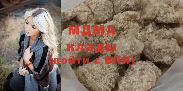 спайс Медногорск