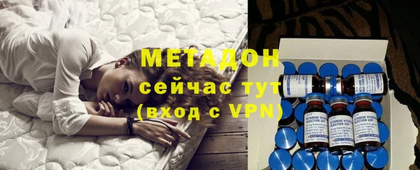спайс Медногорск