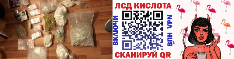 Купить закладки  Прокопьевск  ЛСД экстази ecstasy 