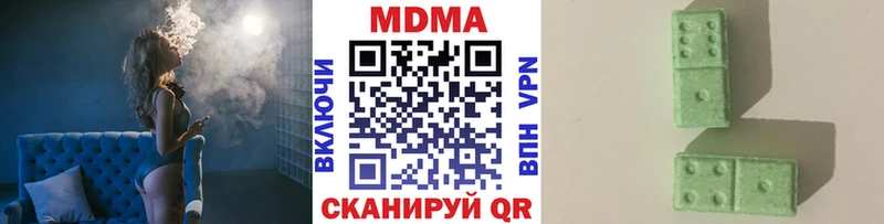 Купить  Прокопьевск  МДМА VHQ 