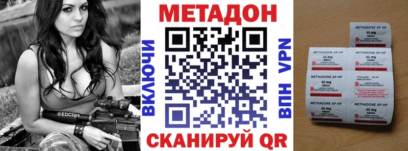 Купить где  Прокопьевск  Метадон methadone 