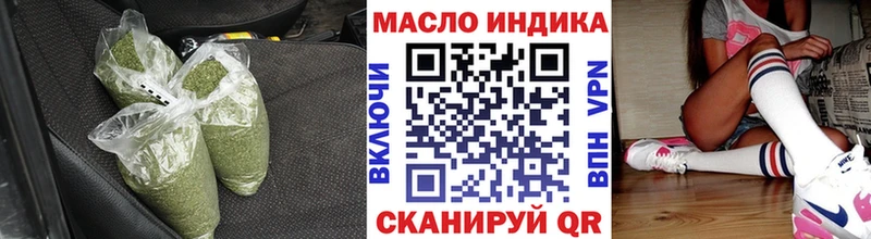 Купить где  Прокопьевск  ТГК жижа 